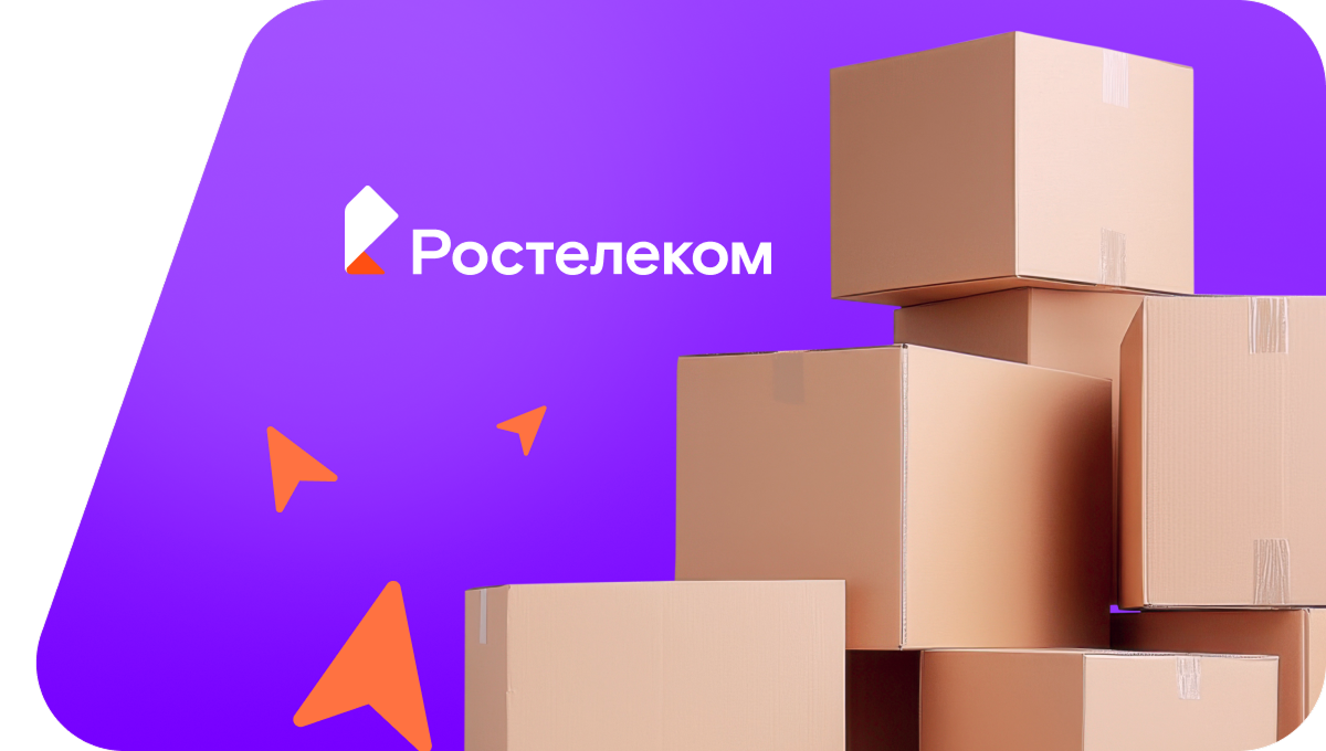 Переезд в новую квартирув&nbsp;посёлок городского типа Зеленогорский (Кемеровская область)